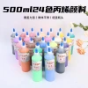 500ml large bottle of acrylic paint, diy acrylic graffiti plaster doll paint, night market street stall art supplies paint details Picture